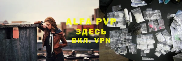 ALPHA PVP Богданович